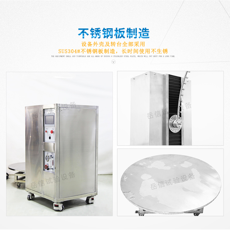 離轉臺高度可在250至1250mm之間電動調節(jié)